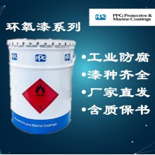 PPG油漆庞贝捷 式玛卡龙油漆Sigmarine 28醇酸底漆 Sigmarine 48 醇酸面漆