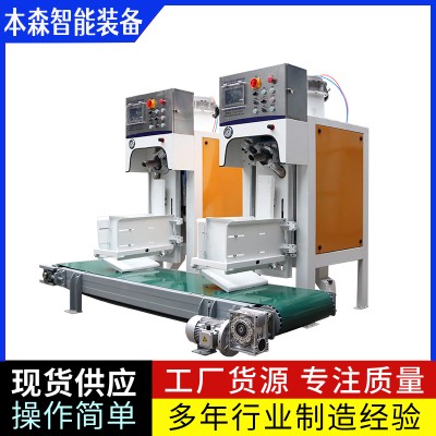 氟化盐全自动包装机图4