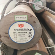 34CrNi3Mo圆钢 原厂质保 无锡34CrNi3