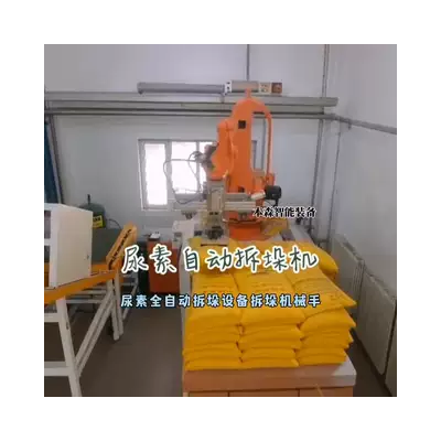 聚丙烯颗粒自动拆包机图2