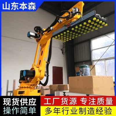 纸盒视觉拆垛机器人图2