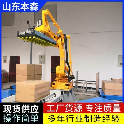 纸盒视觉拆垛机器人图4