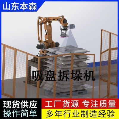 咖啡豆自动破包投料机图4