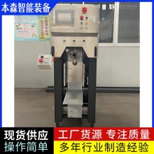 小麦粉全自动给袋式包装机