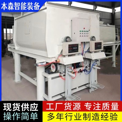 小麦粉全自动给袋式包装机图2