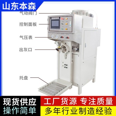 麸皮次粉一人操作定量包装机图2