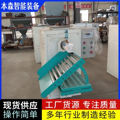 麸皮次粉一人操作定量包装机图5