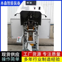 小米自动扶包牵引包装机