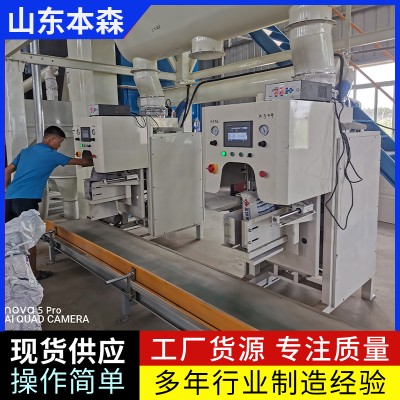 小米自动扶包牵引包装机图2