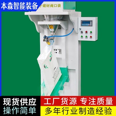 小米自动扶包牵引包装机图4