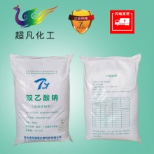 双乙酸钠价格通源双乙酸钠食品级防腐保鲜剂青贮饲料防霉添加