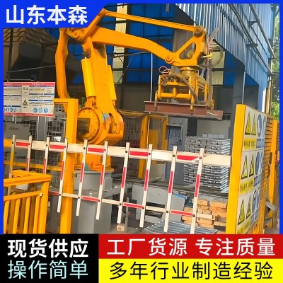 山东铝锭码垛机器人图2