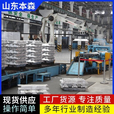 山东铝锭码垛机器人图3
