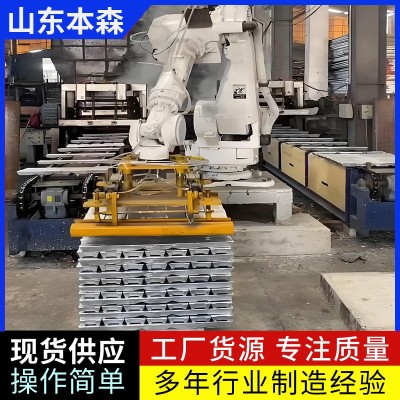 山东铝锭码垛机器人图5
