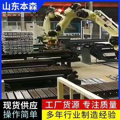山东铝锭码垛机器人图4