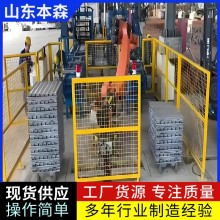 铝锭搬运码垛机械手