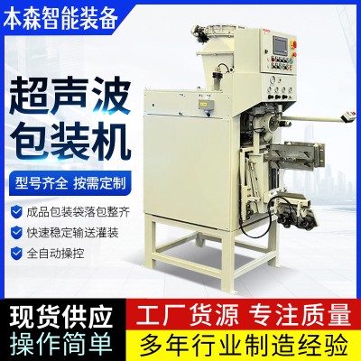 腻子粉气动式滑袋包装机图4