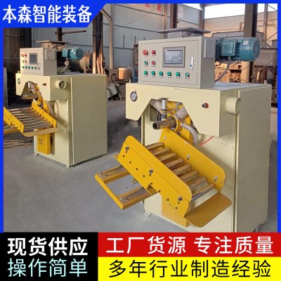 强力瓷砖胶阀口袋包装机图4