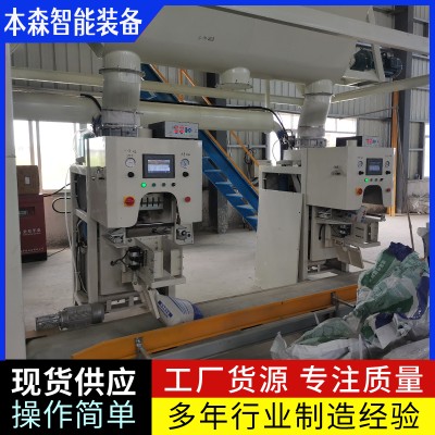 轻质抹灰石膏自动推袋掉袋包装机图2