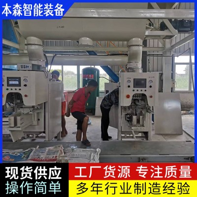 轻质抹灰石膏自动推袋掉袋包装机图4