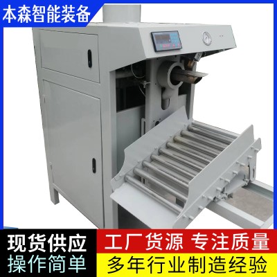 天然彩砂全自动定量缝包包装机图4