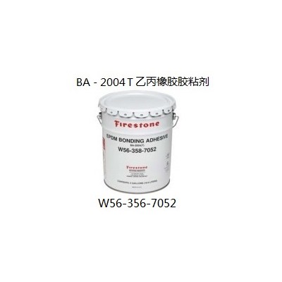 三元乙丙橡胶粘合剂（基层粘合剂）（BA－2004）W56-358-7052图2