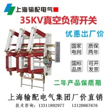 FZRN21-40.5户内真空负荷开关-熔断器组合电器（柜装式或挂墙式）