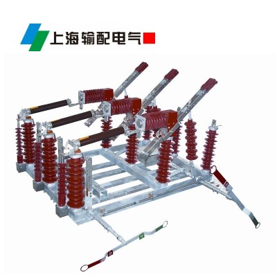 FZW32-40.5型户外高压真空负荷开关 上海输配电气集团生产图2