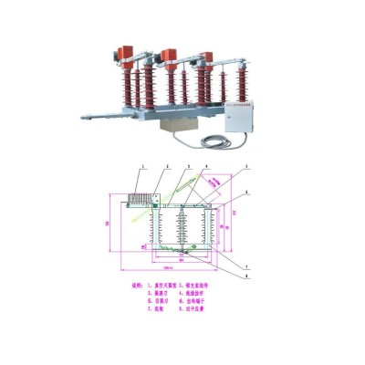 FZW32-40.5型户外高压真空负荷开关 上海输配电气集团生产图4