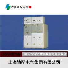 35kV充气柜 40.5kV C-GIS气体绝缘中