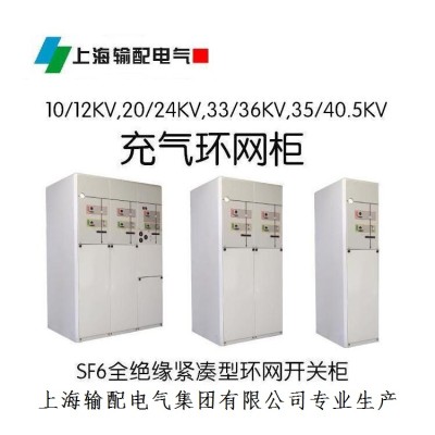 35kV充气柜 40.5kV C-GIS气体绝缘中压成套开关设备图2