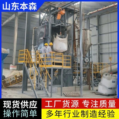 密闭式吨袋无尘拆包机图4