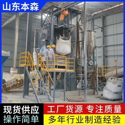 氢氧化钠吨袋全自动拆包破袋机图3