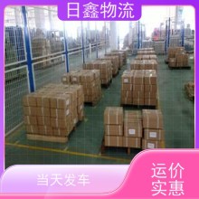 饶平到天长物流整车 回程车收费合理