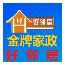 南京玄武区新街口周边保洁公司 单位新装修开荒保洁家庭新装修保洁打扫擦玻璃洗地毯