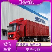 饶平钱东发到莱州物流包车 价格便宜诚信服务