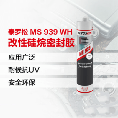 乐泰loctite MS939弹性密封强力胶 高强度耐候环保密封内外部接缝 汽车车厢工业弹性胶粘剂 310ml图3