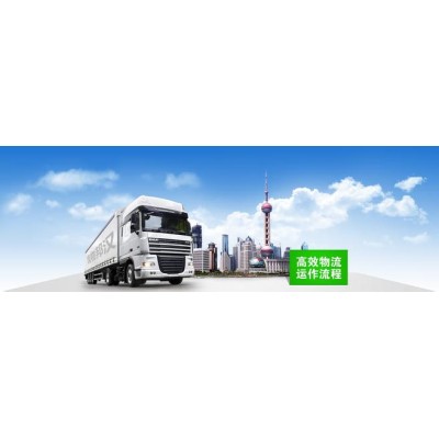 揭阳发哈尔滨物流搬家有哪些诚信服务图2