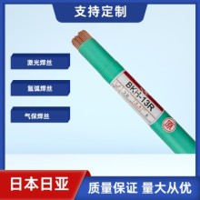 日本日亚NH-5R/HE-500R/NH600R合金钢