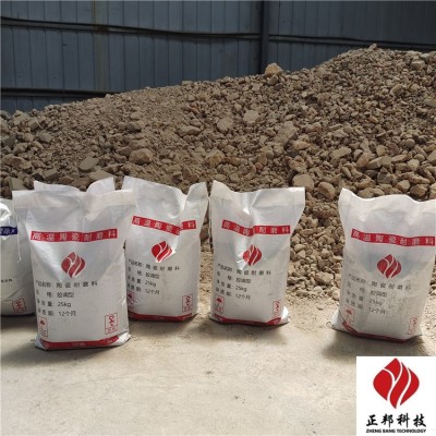 石家庄洗煤厂耐磨陶瓷涂料用法用量 正邦防磨胶泥图2