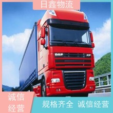 揭东到东胜货运站哪家好运费查询