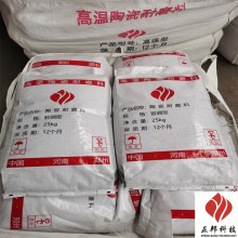 康定蜗壳管道陶瓷耐磨料价格