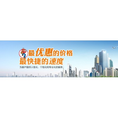 澄海发东港物流公司电话提供好的服务图3
