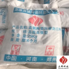 安康煤粉管道龟甲网耐磨浇注料厂家电