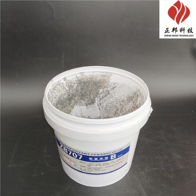 咸阳锅炉里衬耐磨陶瓷涂层一涂一抹图2