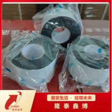 膨胀型0.7mm厚阻火包带 国标A3自粘型电缆防火胶带
