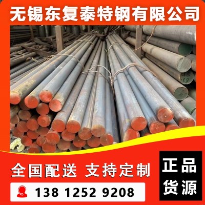 Q235B圆钢 厂家批发零售 A3圆钢 冷拔钢 扁钢 现货速发图3