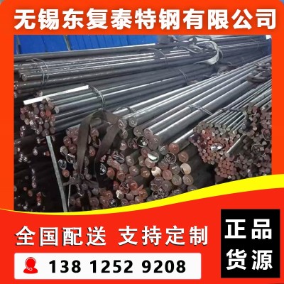 Q235B圆钢 厂家批发零售 A3圆钢 冷拔钢 扁钢 现货速发图4