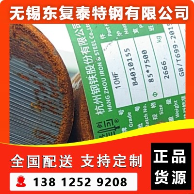 10#圆钢 碳素钢 价格合理 厂家批发零售 10#圆棒图2