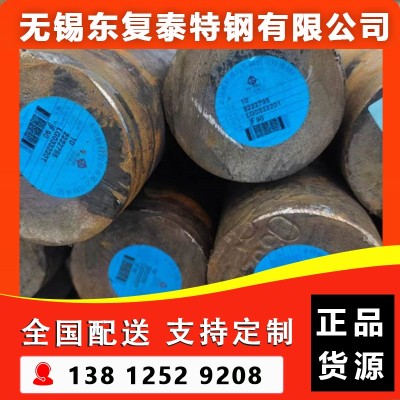 10#圆钢 碳素钢 价格合理 厂家批发零售 10#圆棒图3